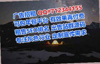 香港卵子传媒公司
